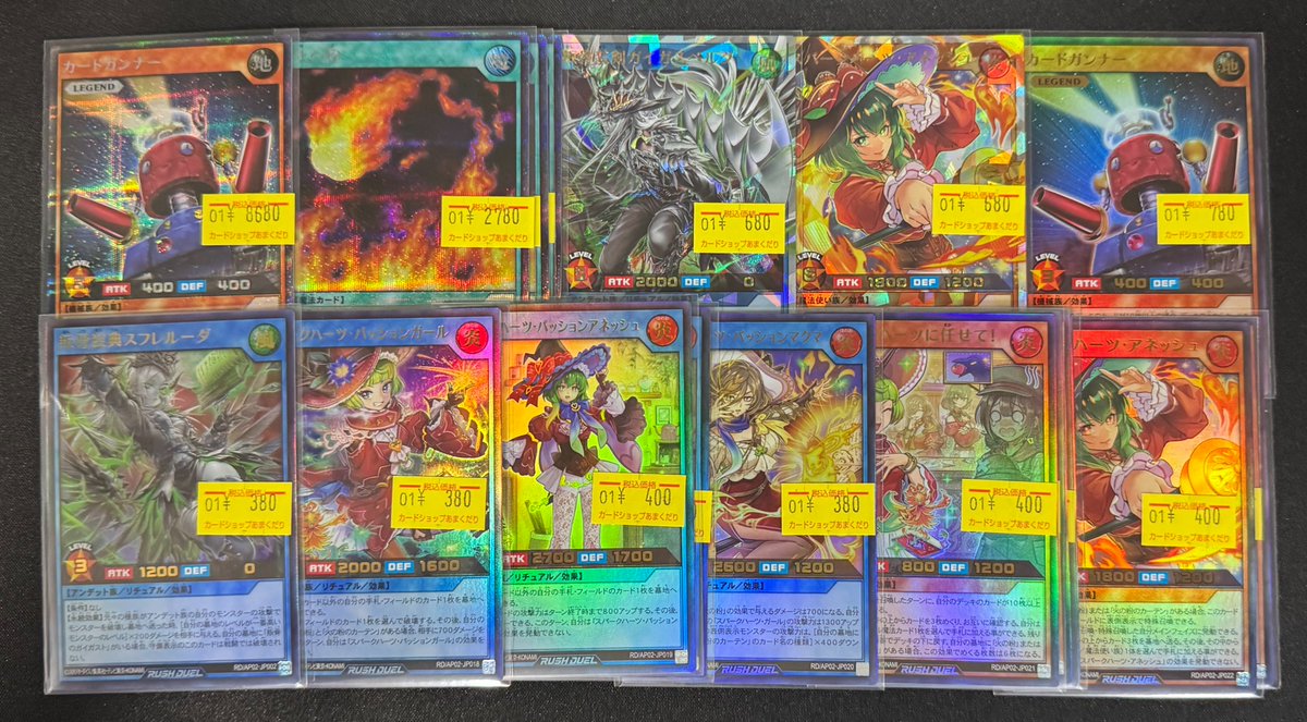 カードガンナー(SE)(RD⁄AP02-JP056) | シークレットレア | ドラゴン