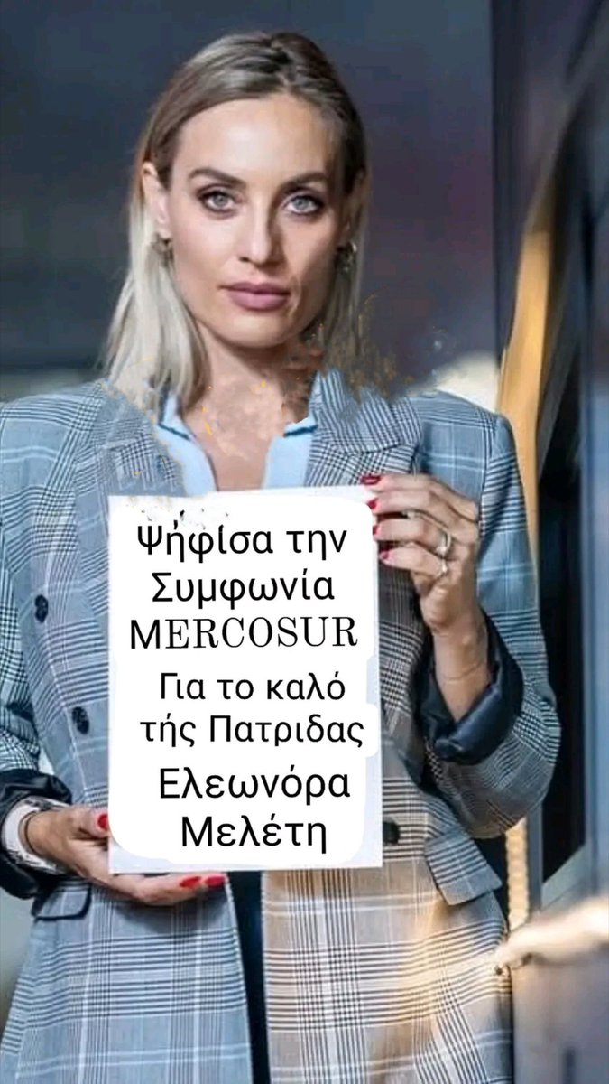 el39984's tweet image. Αυτό το τσόκαρο αποφάσισε τι θα τρώμε εμείς .
Και τα παιδιά μας .