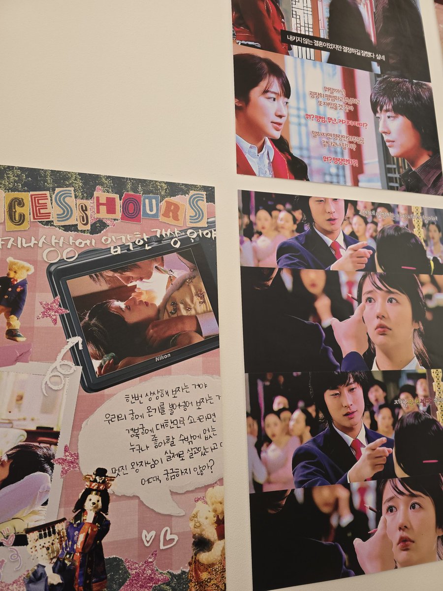 lunaaaa__19's tweet photo. 너무 아기자기하고 귀여웠던 카페!!
2006년으로 돌아간 기분 대바아악😊
신군❤️채경 행복해야해

#스무해에_또다시_피어난_마법
#다시만난_황태자_황태자비
#PrincessHours_20th_Anniversary https://t.co/Dh69GUhBFz