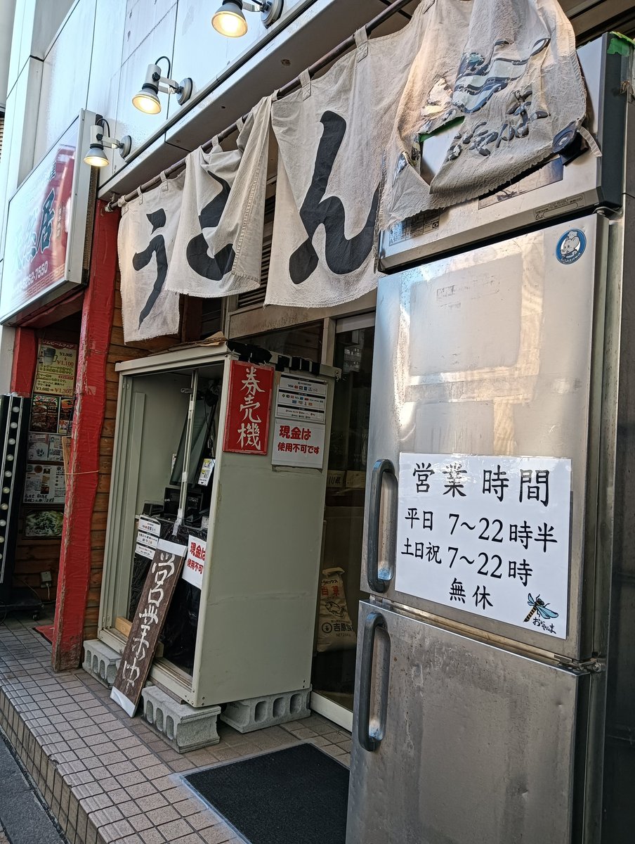 朝一の通院帰りのおにやんまは最の高😋