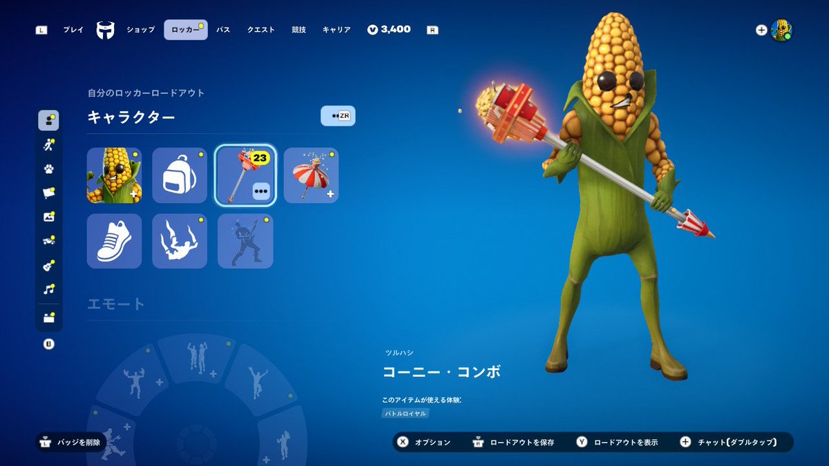 ミカヅキケン tweet media