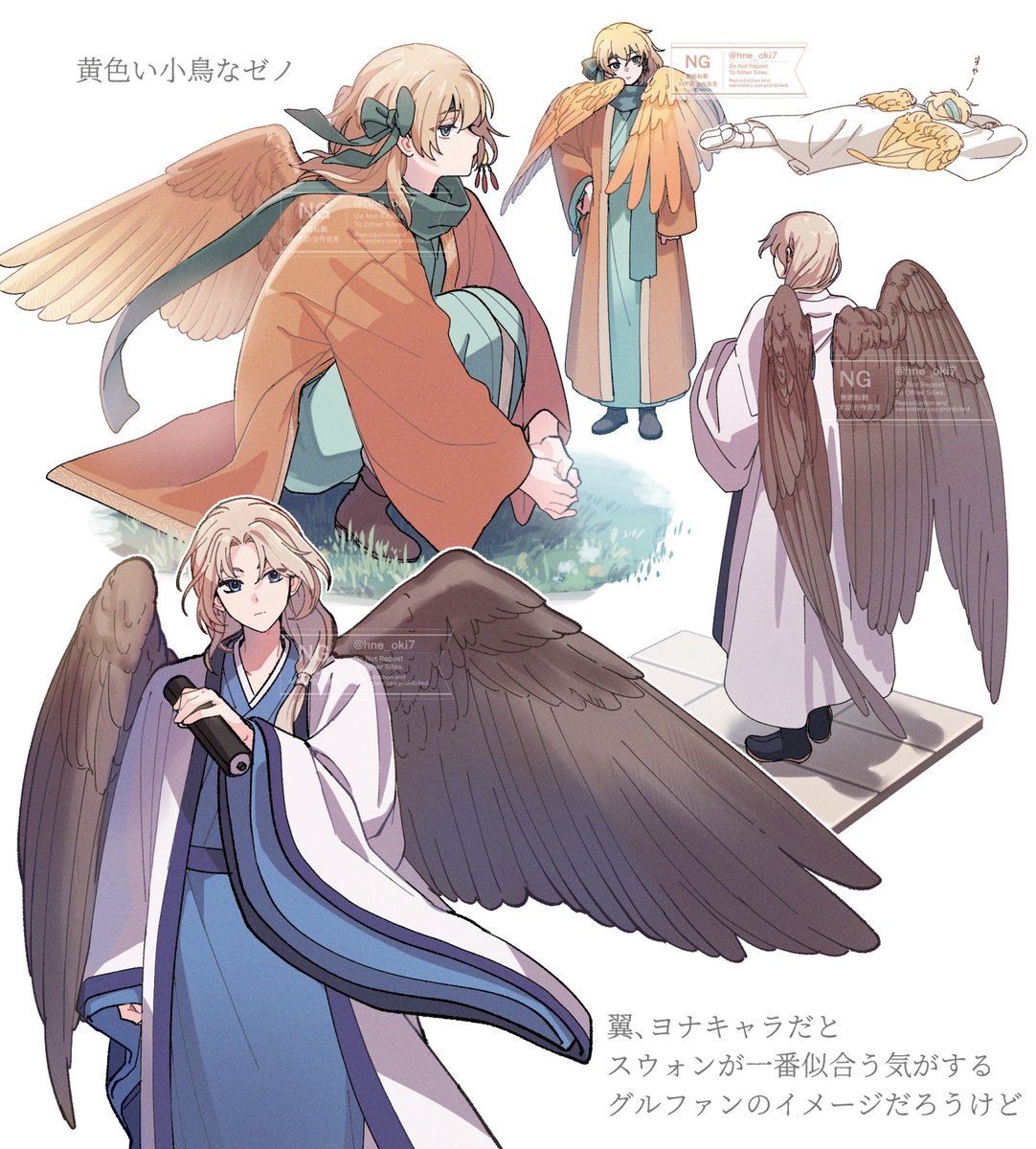 はねおき tweet media