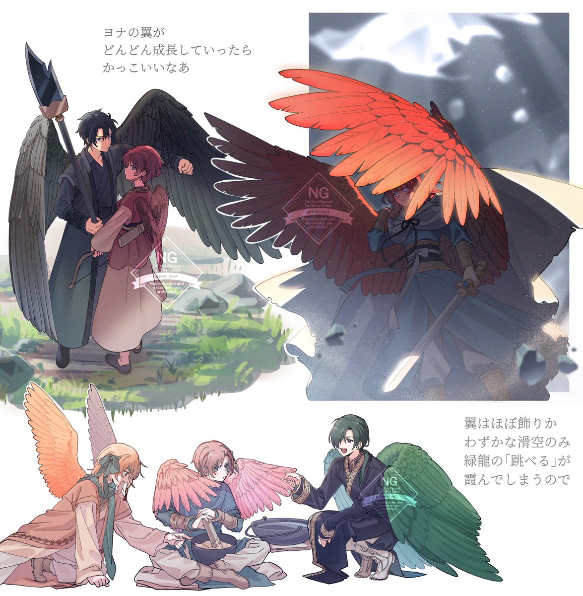 はねおき tweet media