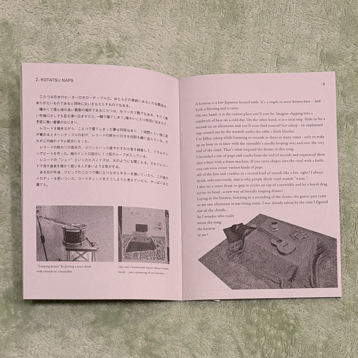 LullatoneのShapes &amp; Timeのメディアを手に入れる。Spotifyではめちゃくちゃ聴いた作品だけど全曲の制作秘話が載ったzineになっていて改めて読みながら聴いているとトラックに対して抱いていた自分の印象にプロデューサーの意図や背景が乗ってくるのが新鮮で面白い。