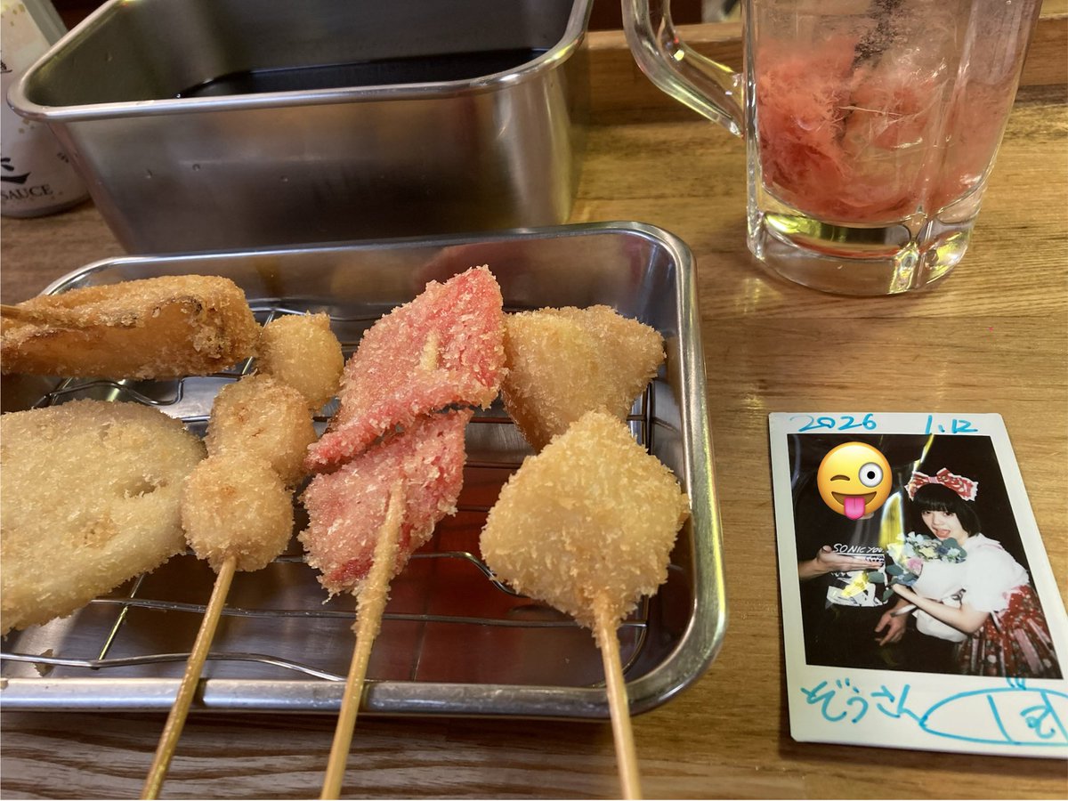 ぞうさん (@midori_zosan) / Posts / X