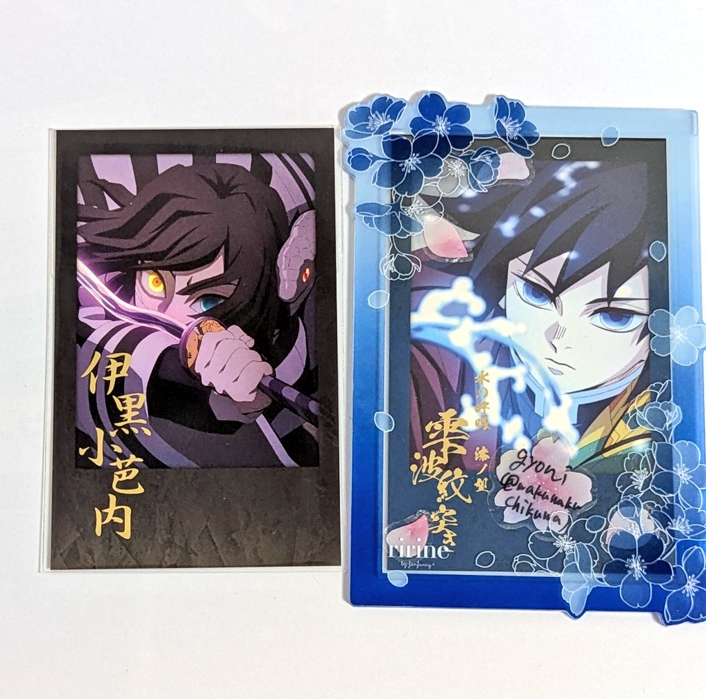 交換】鬼滅の刃 ufotable cafe カフェ ダイニング DINING 午年 干支