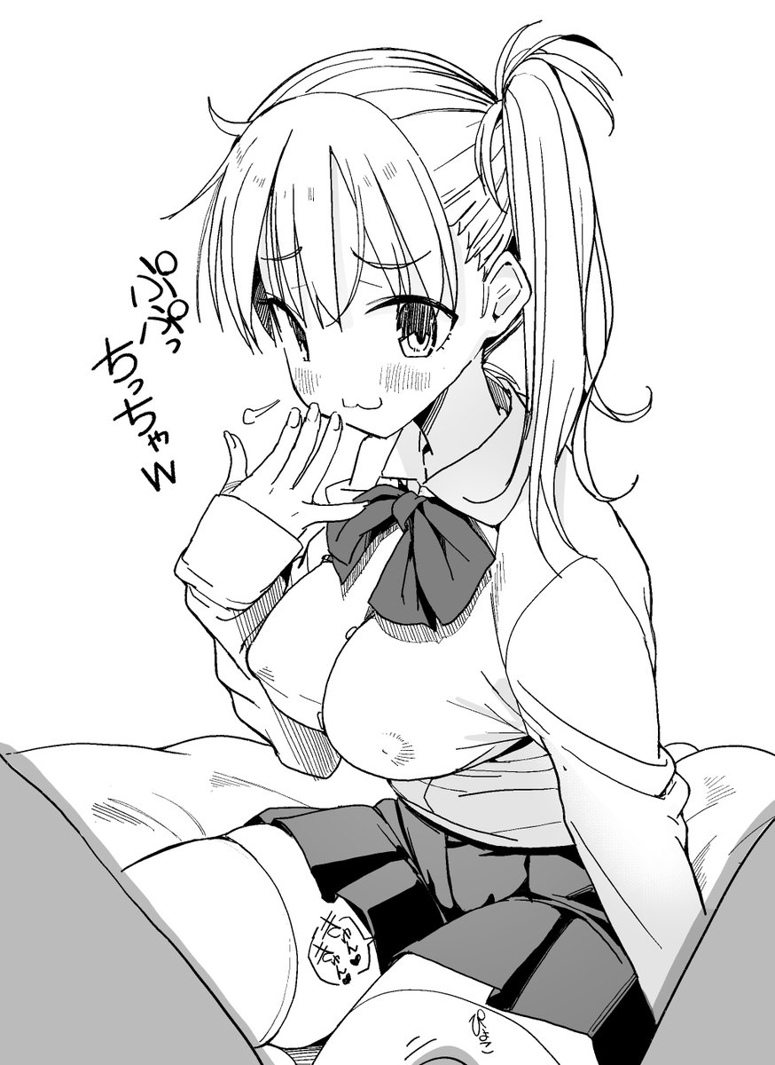 でもきゅんきゅんしてる。 