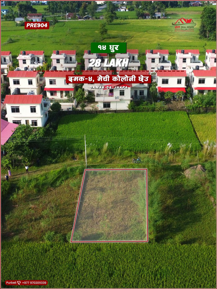 RealPurbeli's tweet photo. दमक-४, मेची कोलोनी छेउ उत्तर मोडा भएको १४ धुर जग्गा बिक्रीमा | 14 Dhur land on sale at Damak-4, near Mechi colony

Property Link:https://t.co/gDUC7k0MXL https://t.co/9gTLljlMBH