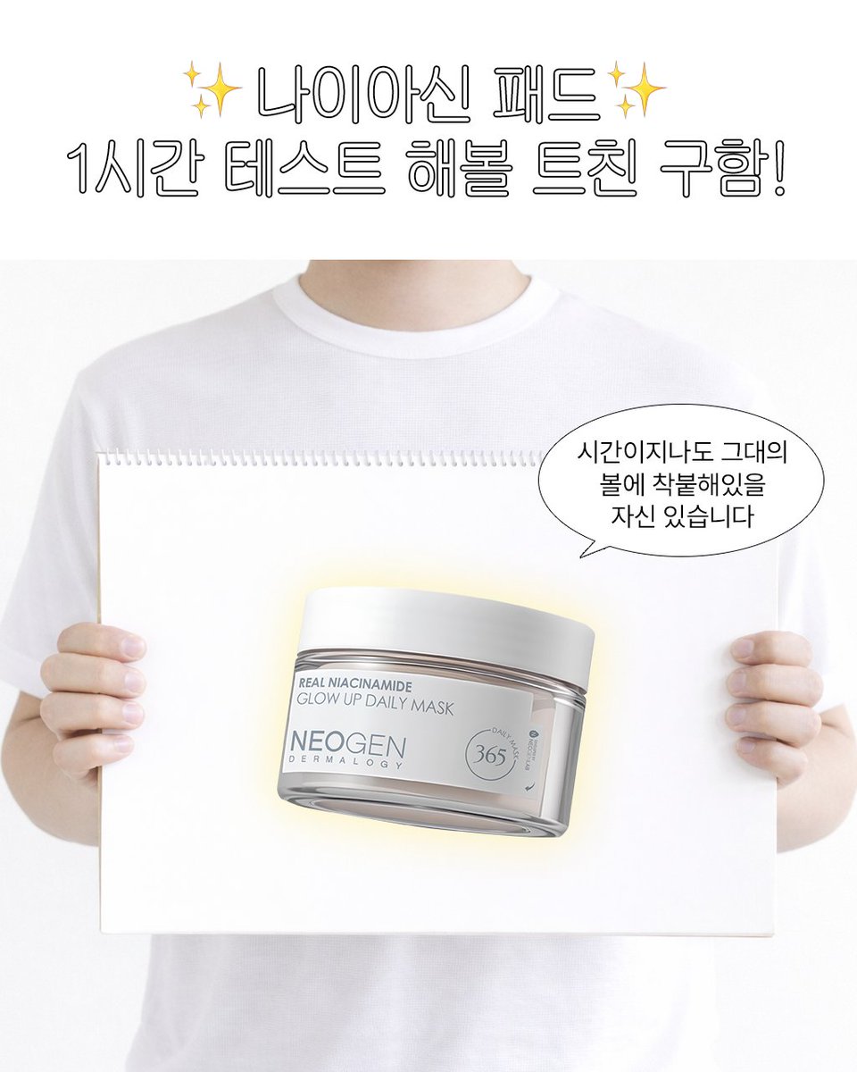 네오젠 neogen_official tweet media