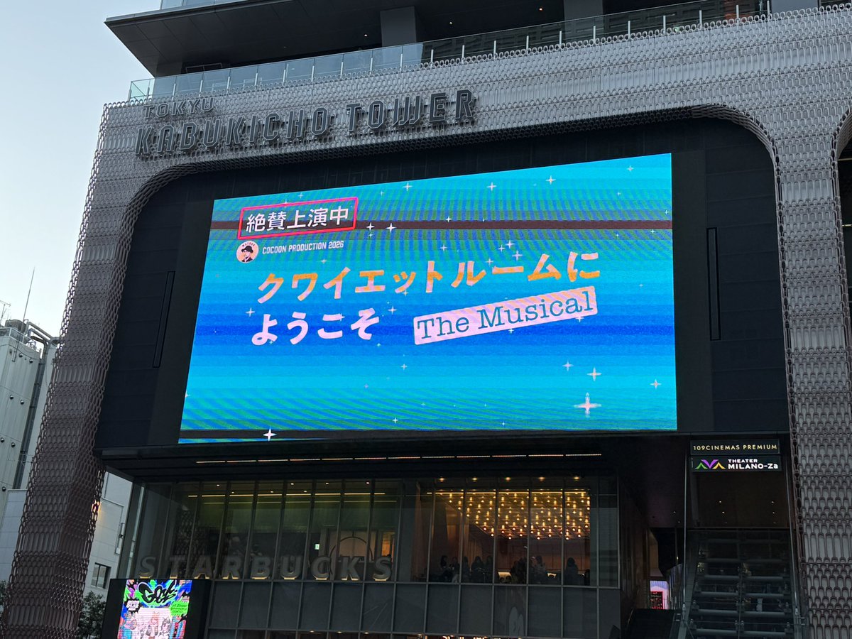 kan463 tweet picture