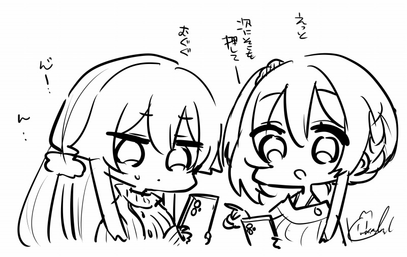 電子書籍を使いたいスマホ苦手お姉ちゃん
分かる分は教えてる久遠ちゃん
かわいいね? 