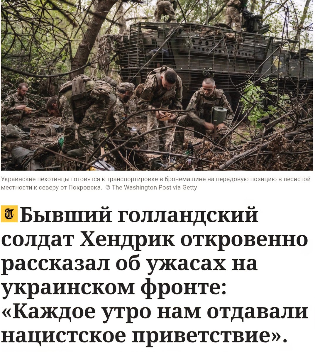 Britaininshorts's tweet image. В Украине нет фашистов 
🇺🇦 🤡 👌