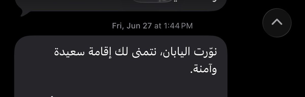 دايم مصدع - T tweet media