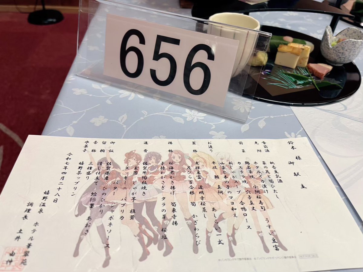 田舎ノ破壊者 QuarterBoiled tweet media