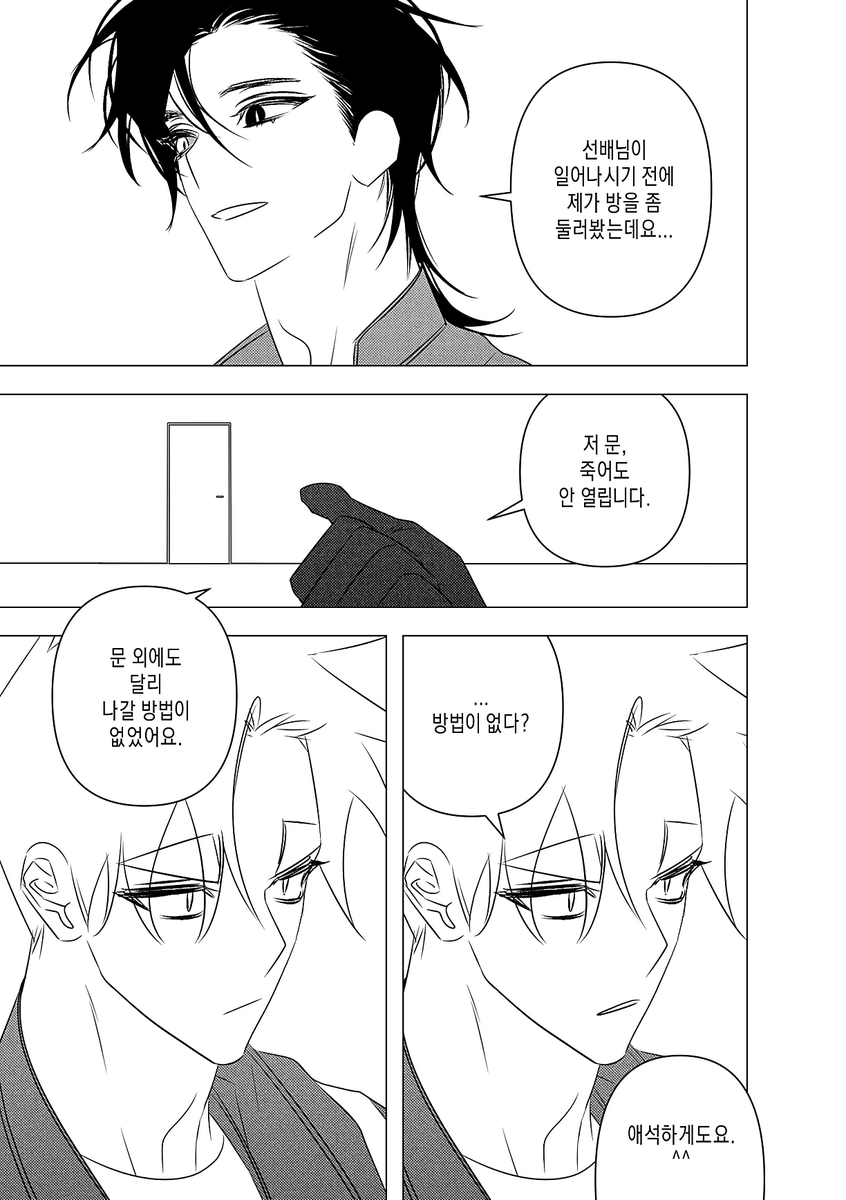 hoocdb01's tweet image. 안녕하십니과

이전에 작업했던 치트패치 단편만화를 유료발행 했습니다
주의사항 꼭 읽어주시고 감상해 주시면 감사하겠습니다...😌