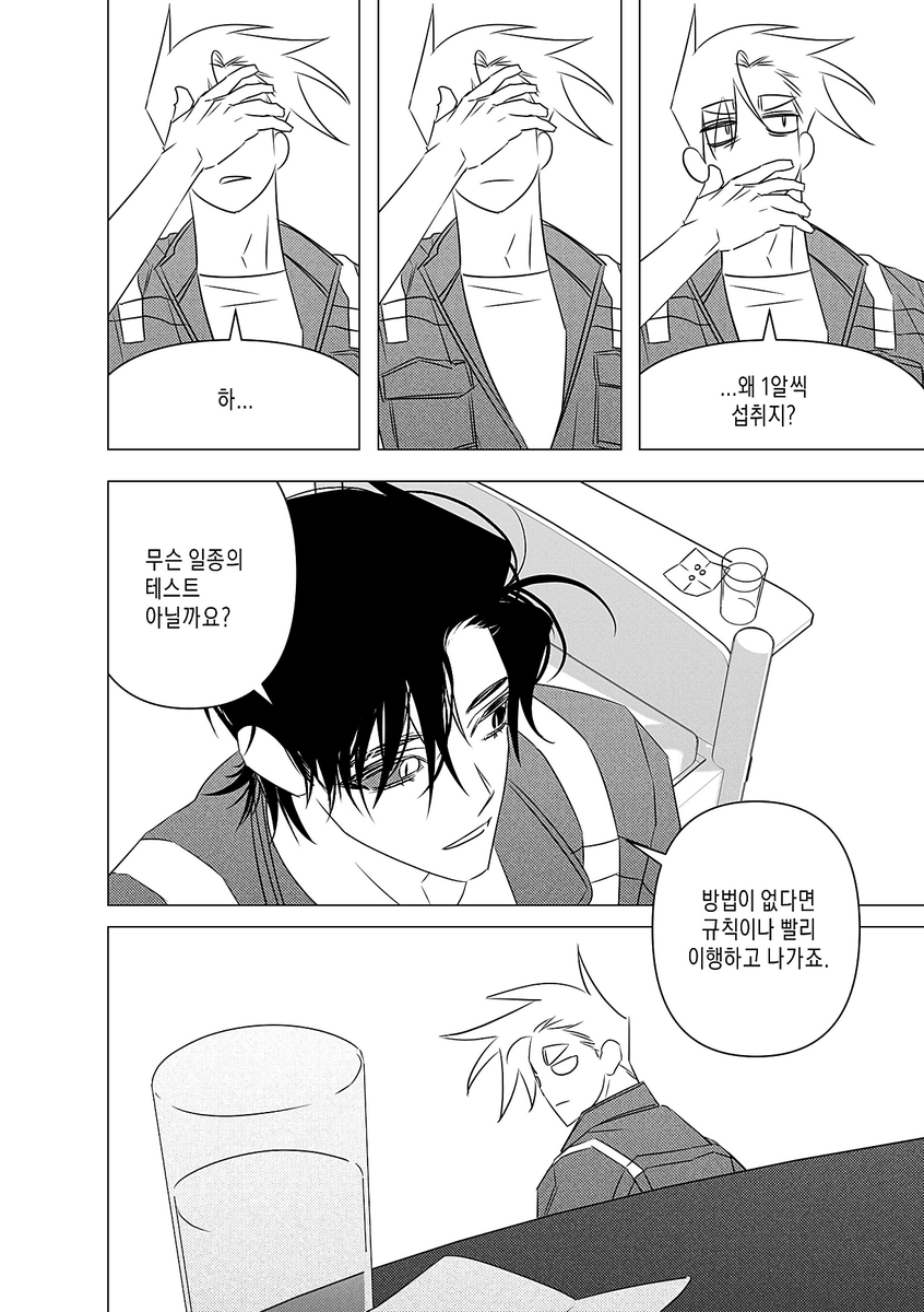 hoocdb01's tweet image. 안녕하십니과

이전에 작업했던 치트패치 단편만화를 유료발행 했습니다
주의사항 꼭 읽어주시고 감상해 주시면 감사하겠습니다...😌