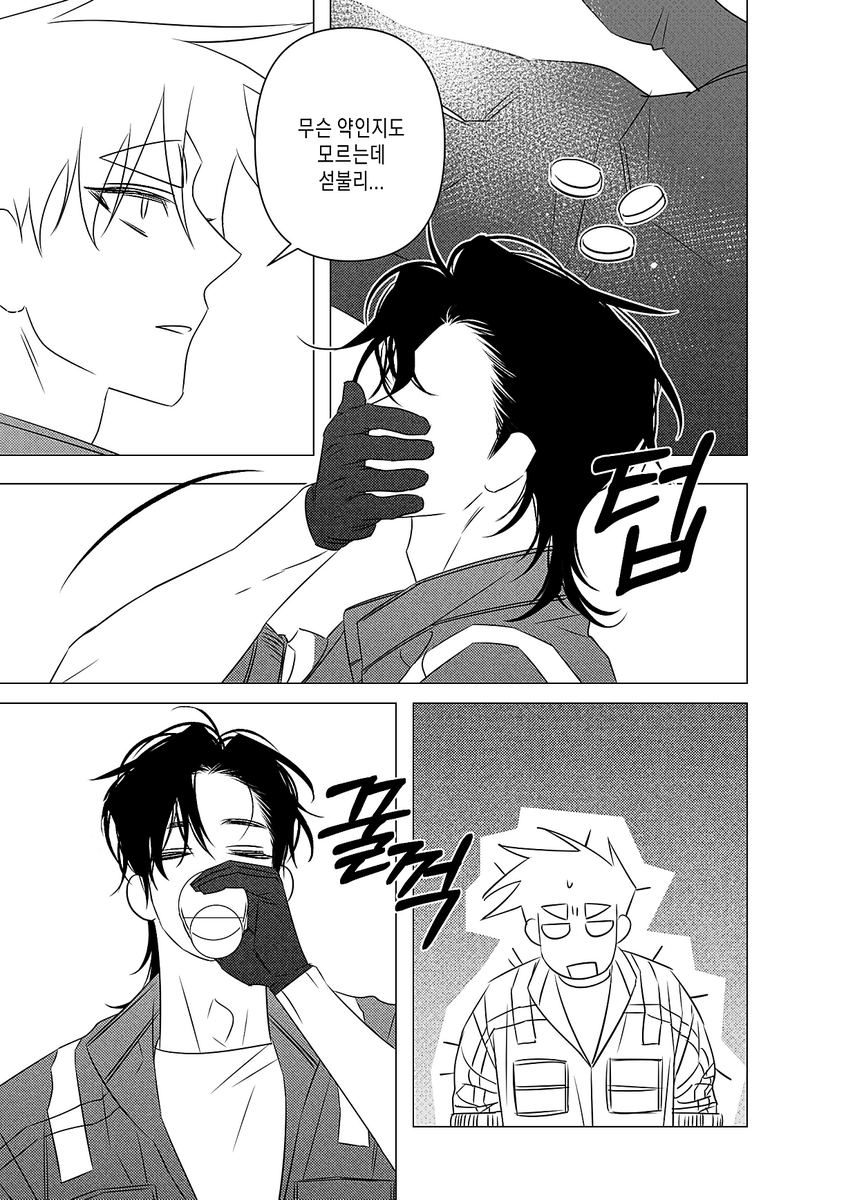 hoocdb01's tweet image. 안녕하십니과

이전에 작업했던 치트패치 단편만화를 유료발행 했습니다
주의사항 꼭 읽어주시고 감상해 주시면 감사하겠습니다...😌