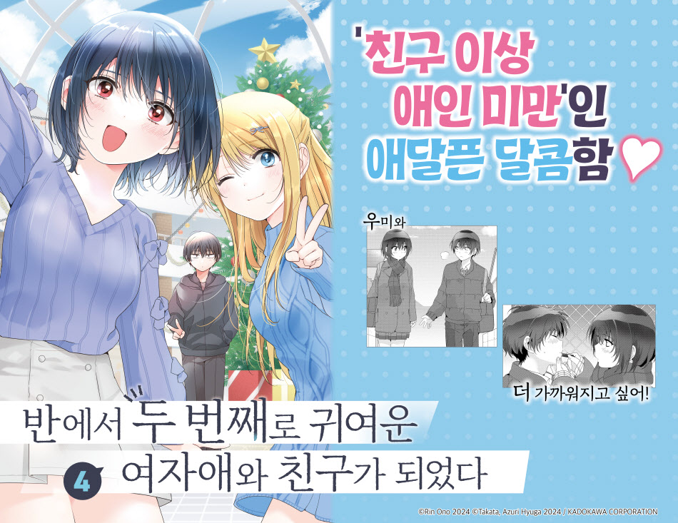 animate korea 온라인샵 tweet media