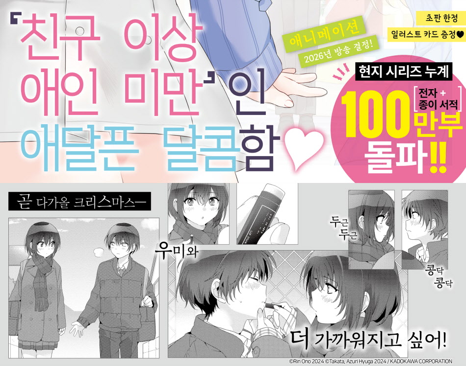 animate korea 온라인샵 tweet media