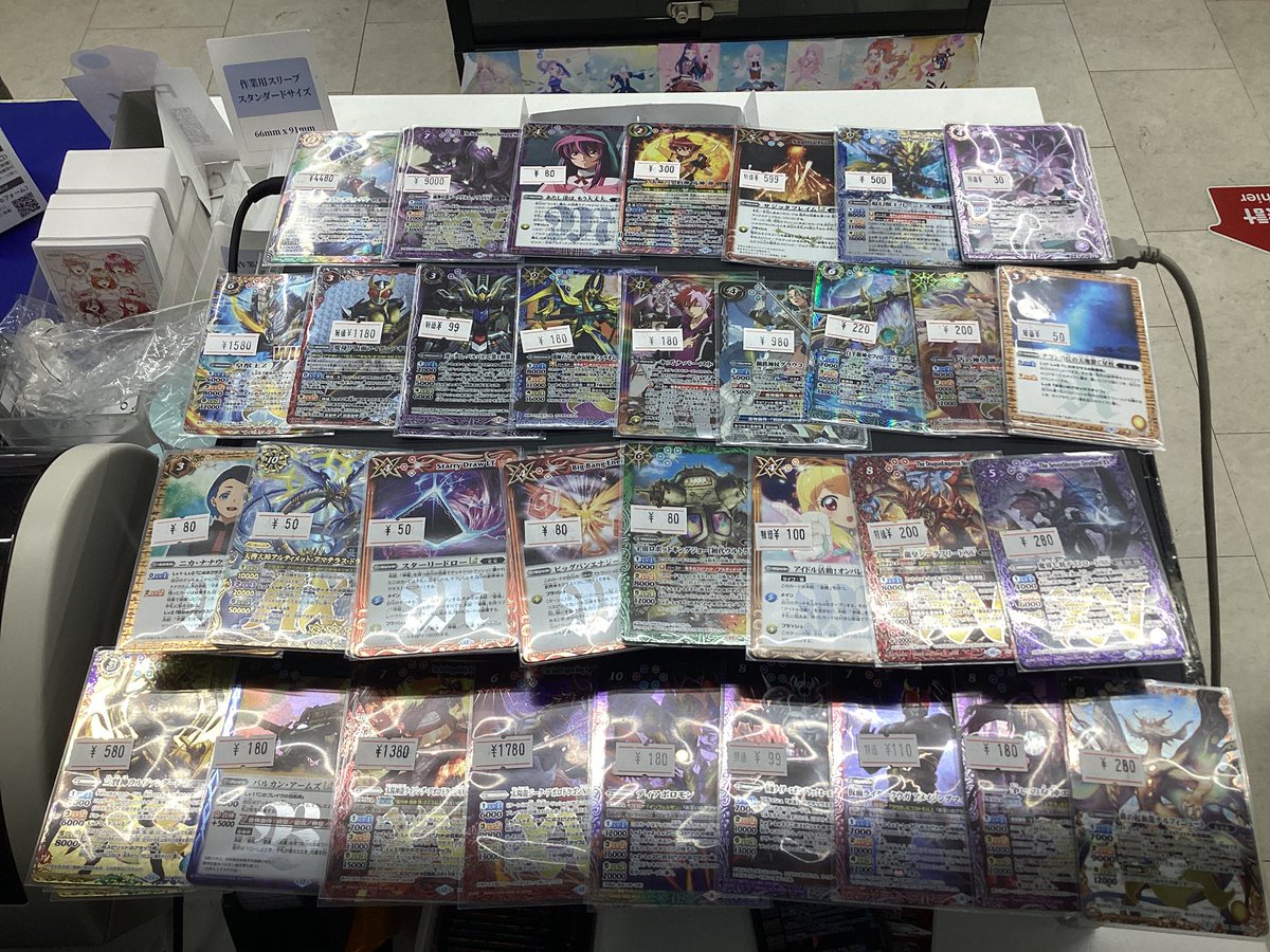 バトスピ販売 グランサジットノヴァ シリアルナンバー グランサジット