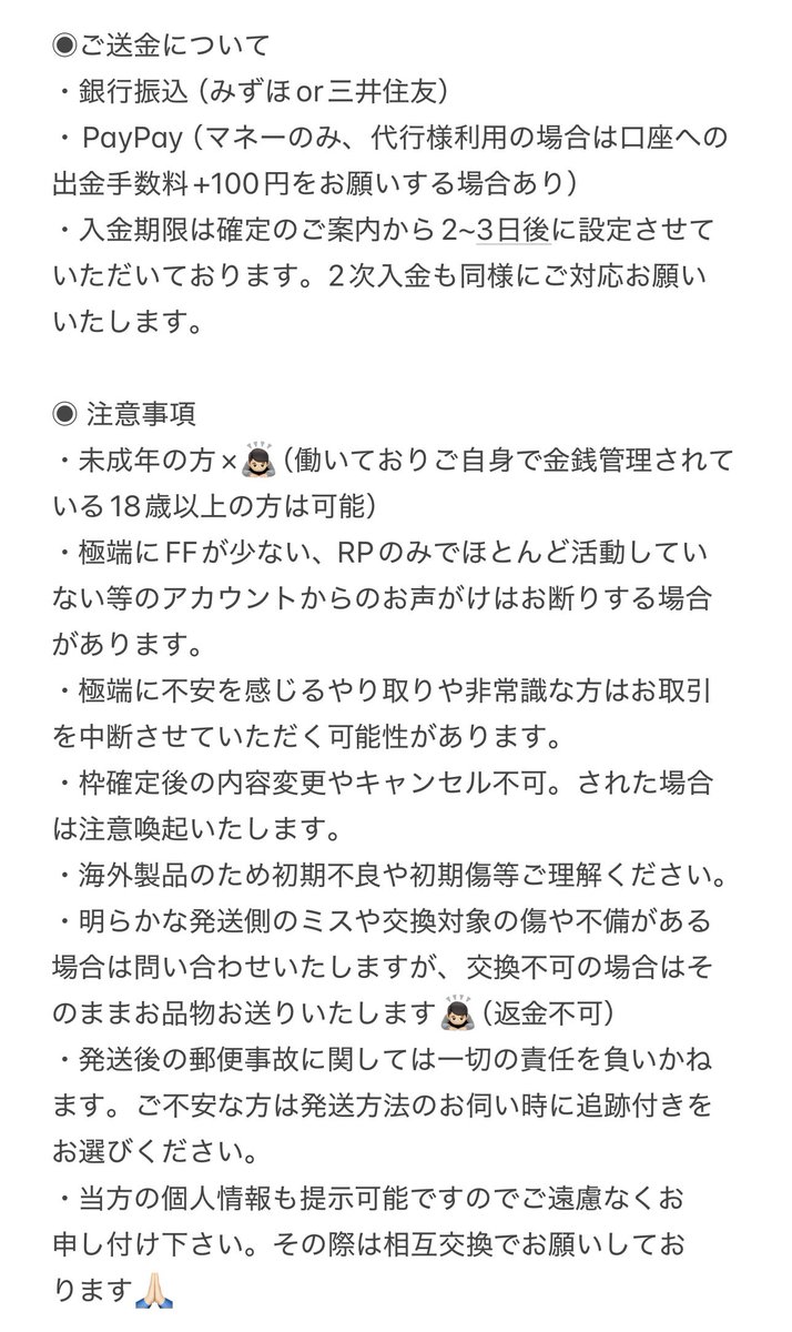 ルル tweet media