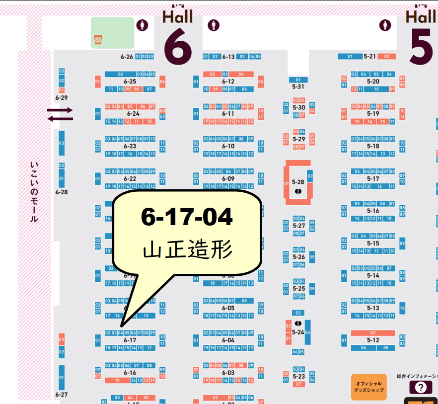 tabemiru's tweet photo. ワンフェス2026Wに参加します！  卓番は［6-17-04］です。 
いつもの陶芸の彼（@hrfvpz3NwkFYRp6）との合同卓になります。  

骨格模型を展示販売します
新作は相変わらず完成していませんが、途中の物を出力して持っていきます
#WF2026W https://t.co/9qWAaoPsMo