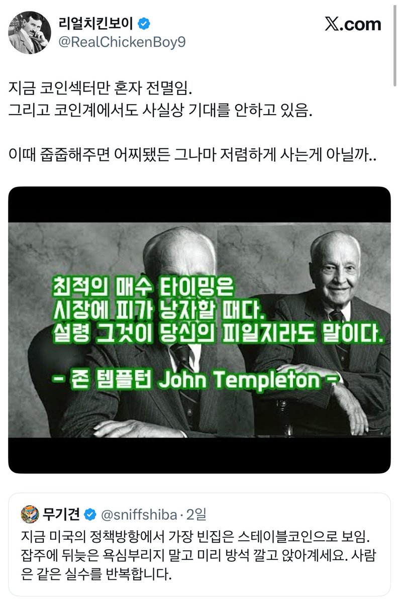 김치독🩸 (@Density_fxt) / Posts / X