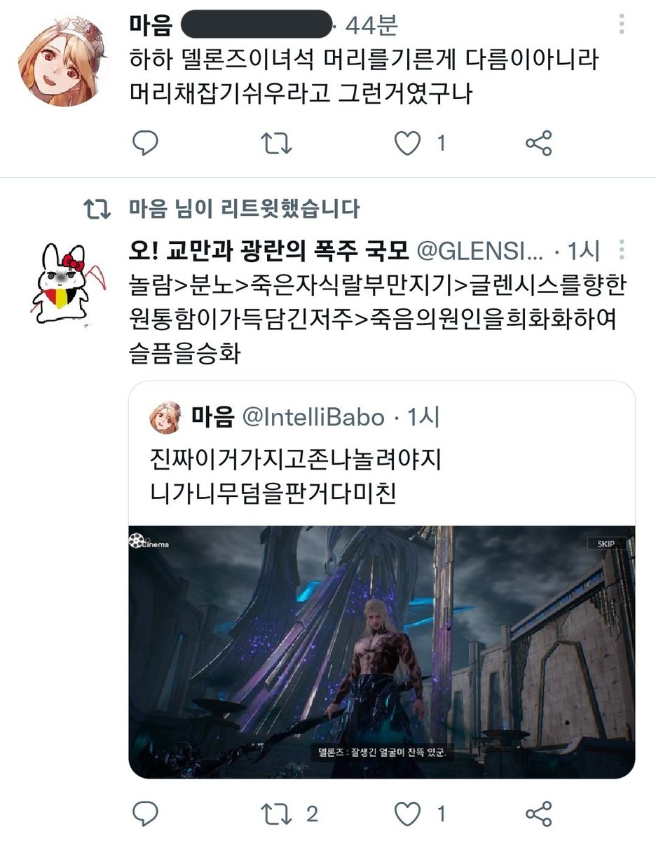 섀벼의 아이 (@GLENSISvellsar) on X