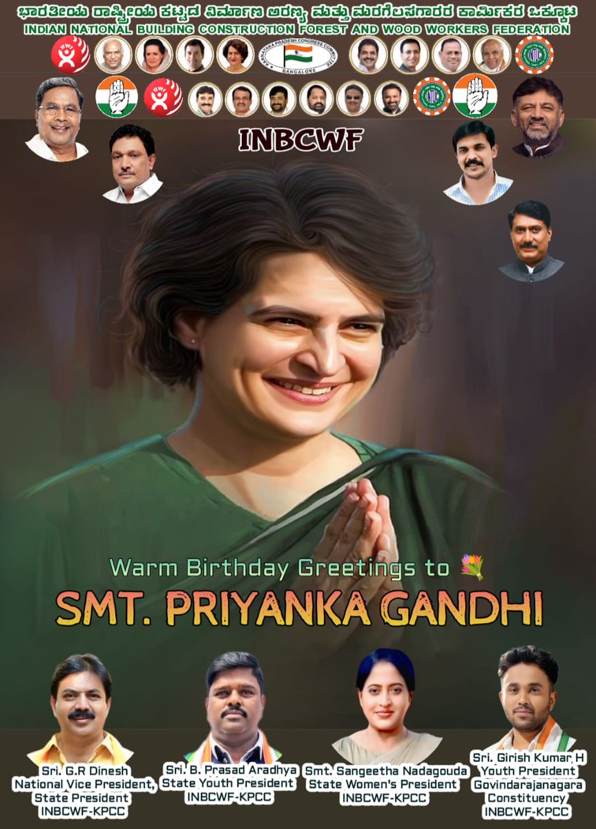 inbcwf's tweet photo. Warm birthday greetings to Smt. Priyanka gandhi. #PriyankaGandhiVadra #inbcwf #kpccsocialmedia #kpcckarnataka #KPCCPresident #KPCC #KarnatakaCongress #politics #KarnatakaPolitics https://t.co/iun7rCfQTy