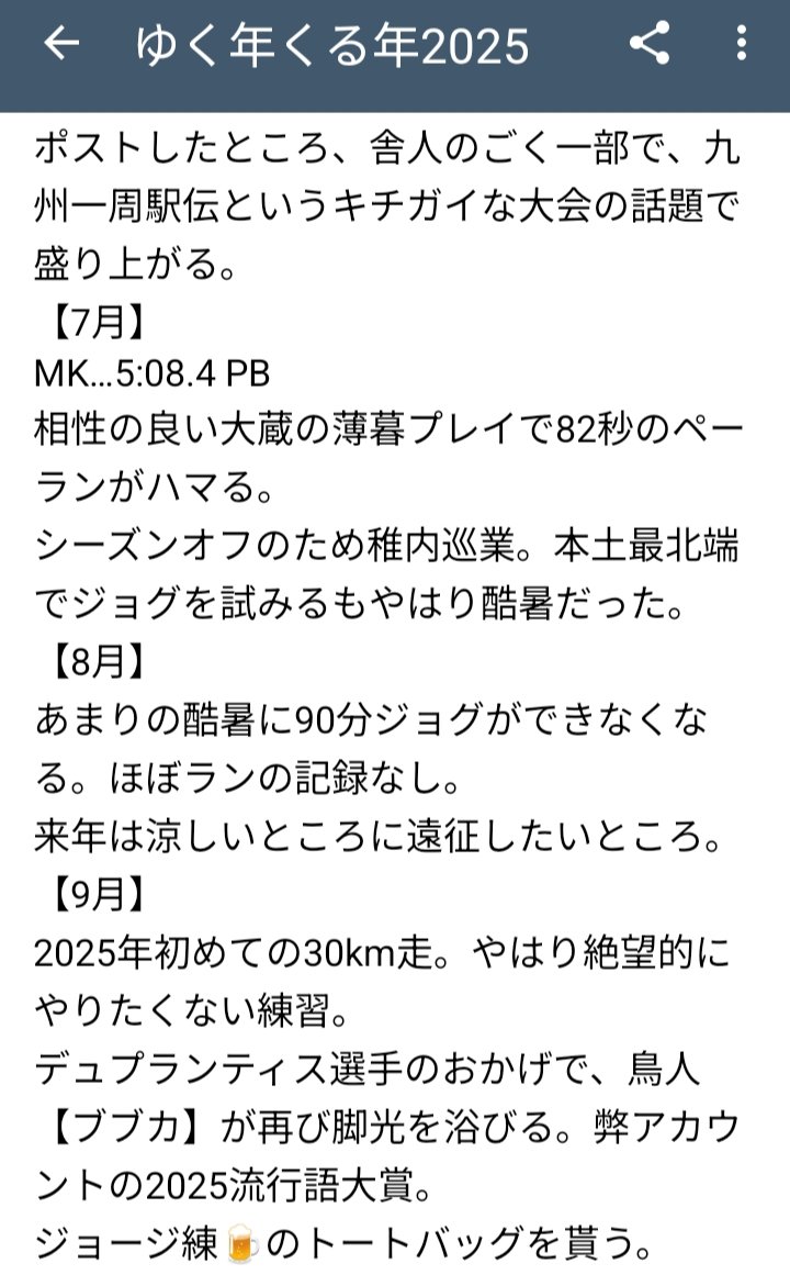 ぱっく tweet media