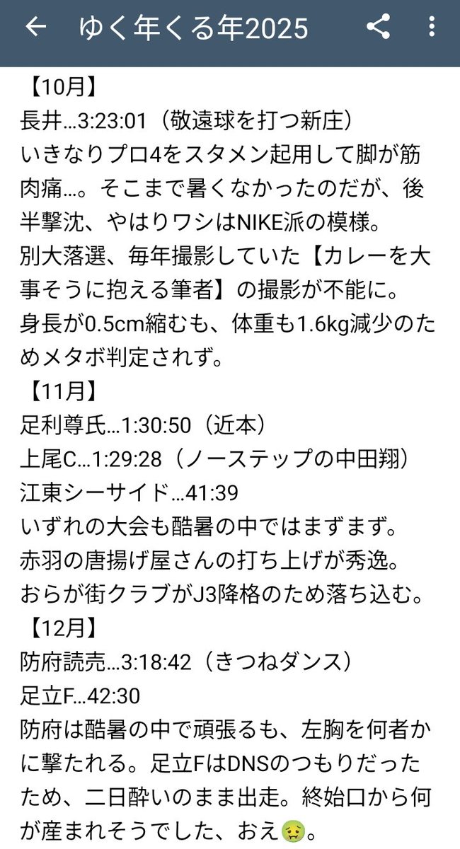 ぱっく tweet media