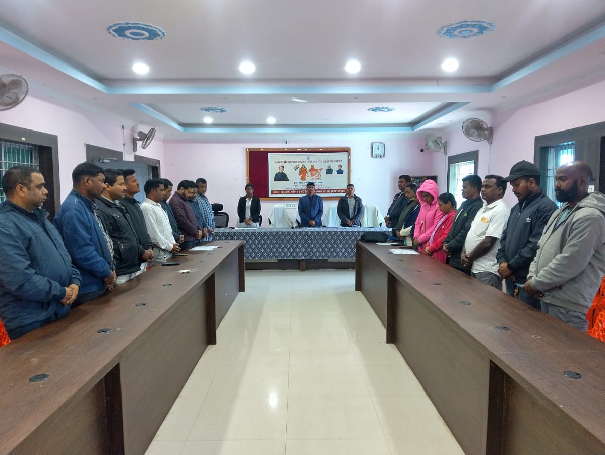 ୧୫୦ତମ ବାର୍ଷିକ ଅବସରରେ ରାଷ୍ଟ୍ରଗୀତ "ବନ୍ଦେ ମାତରମ" ର ସାମୁହିକ ଗାନ କାର୍ଯ୍ୟକ୍ରମ