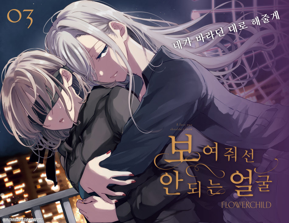 animate korea 온라인샵 tweet media