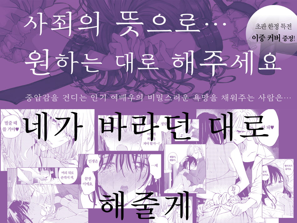 animate korea 온라인샵 tweet media