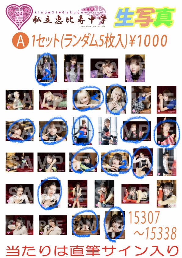 わたげ tweet media