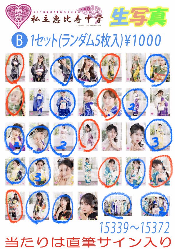 わたげ tweet media