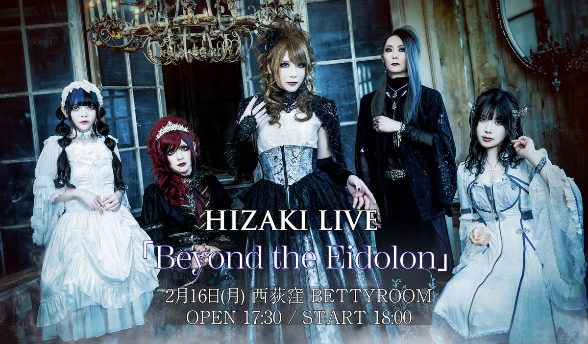 【新品】HIZAKI『SULFURIC ACID 無料配布』Versailles Philia （初回限定盤B） / Versailles | V系バンドの経歴まとめサイト