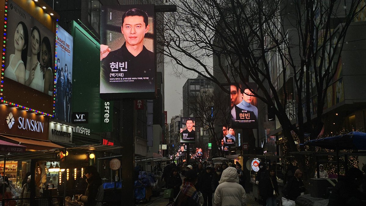 Hyun_binabin's tweet photo. Love from Hyunbinabin🖤
myongdong🫶🏻
#HyunBin #HYUNBIN #현빈 https://t.co/dqPQ2ZsO9A