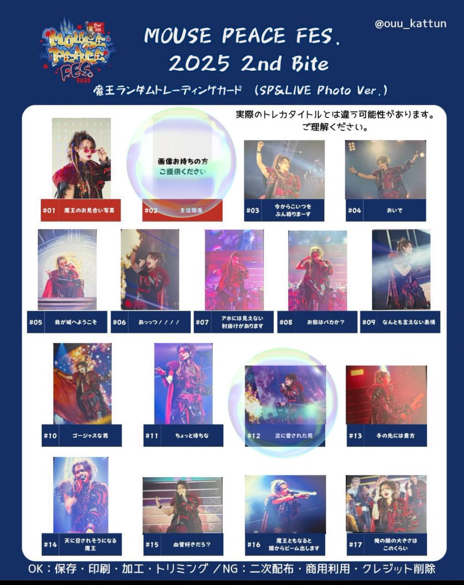 まいまい tweet media