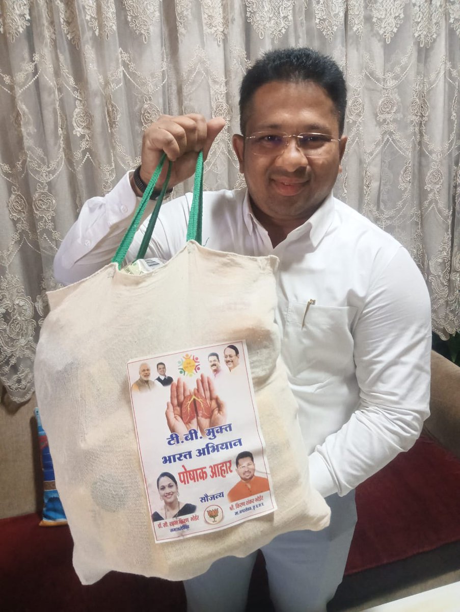 Maharashtra State TB tweet media