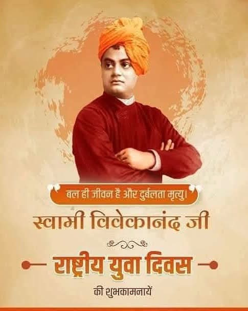 वन्देमातरम