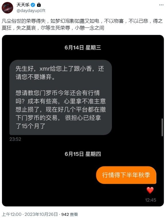 彩畫不離心 tweet media