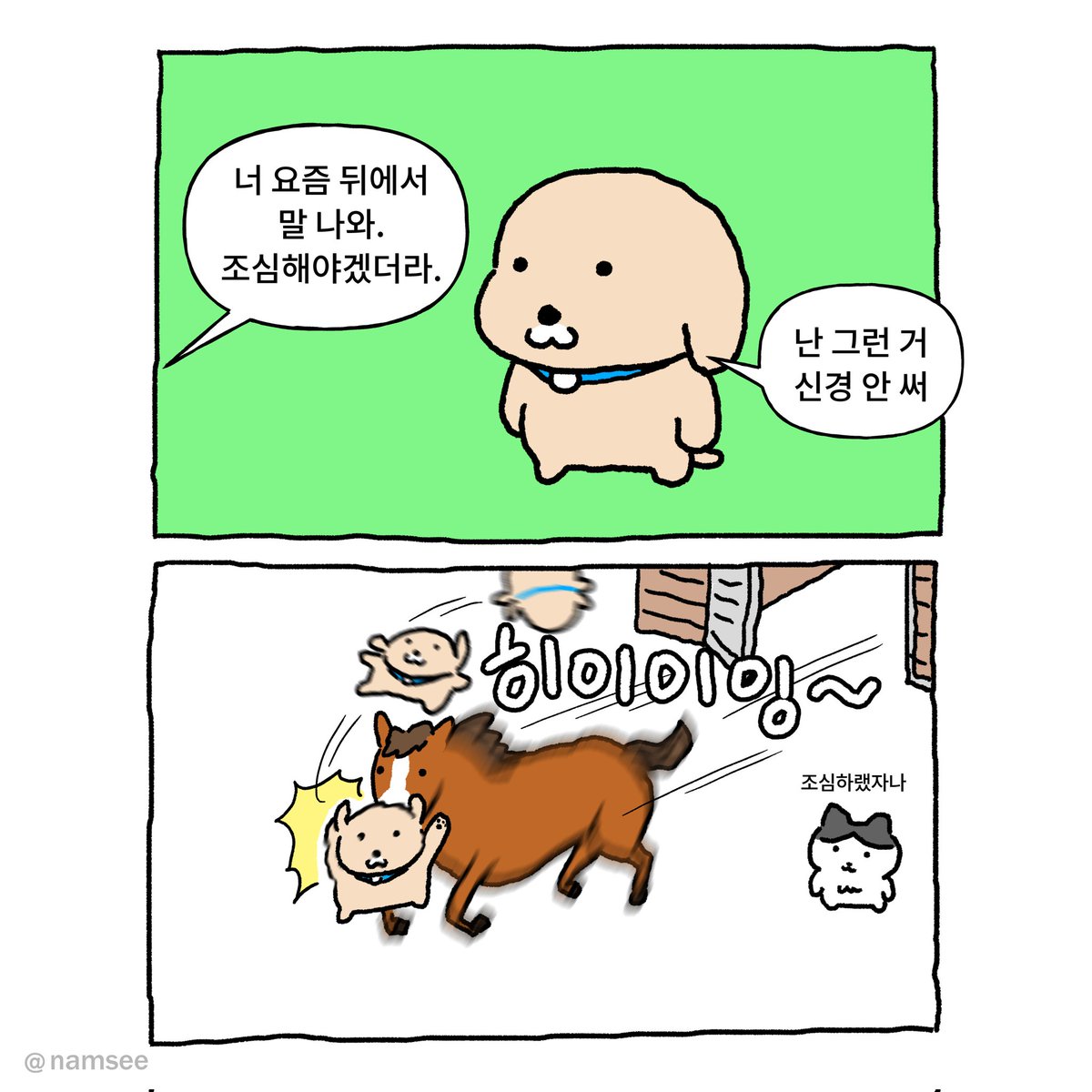 남씨 (@namsee09) on Twitter photo 