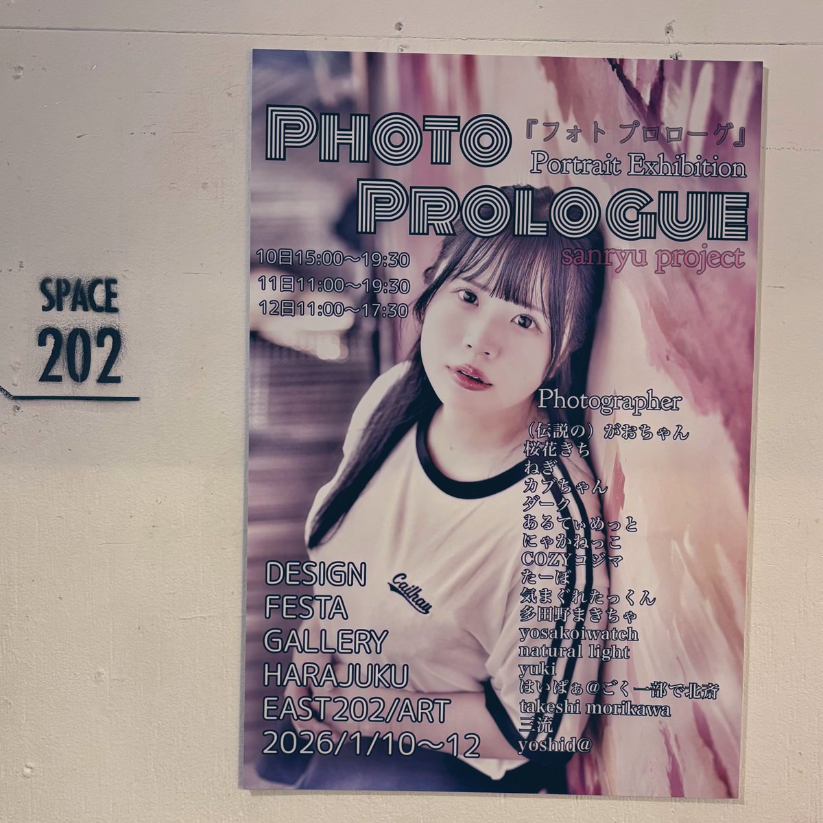 ゆづてゃページ お邪魔させていただきました 色々と勉強になります📷´- #PhotoPrologue