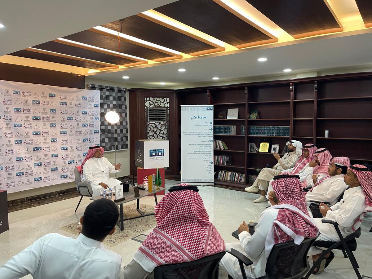 AFAGYOUTHAS's tweet image. ✨ أمسية ثرية بالفكر والمعرفة
في قراءة كتاب «نظرات في كتاب النظرات» لمصطفى لطفي المنفلوطي،
قدّمها الأستاذ : خالد حسن قصير الحازمي 
لقاء أدبي  أعادنا إلى جمال اللغة وعمق المعاني، وسط أجواء ثقافية مميزة 
في مركز حجاب الحازمي الثقافي_بمحافظة ضمد 
#جمعية_آفاق_الشبابية #الشريك_الأدبي