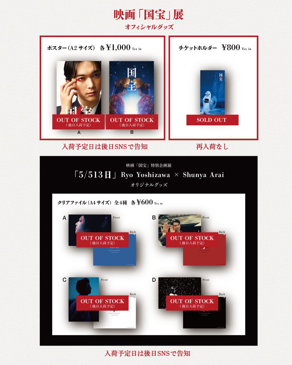 【専用】SOLD OUT adidas(アディダス) / シューズ/27cm/BLK/PGD789006 | 中古品の販売