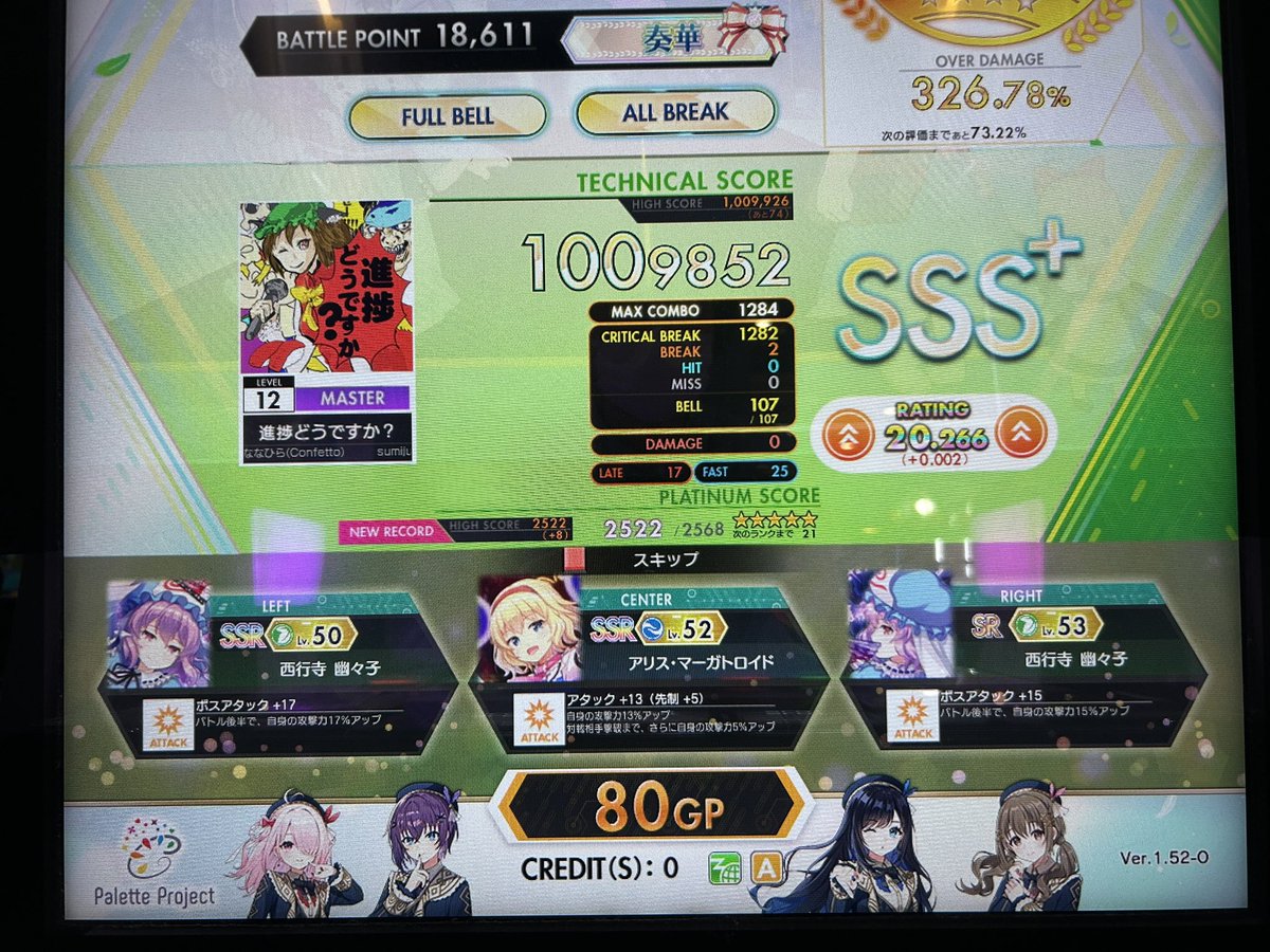 ロペ【フォロー割有り！^_^】 Twitter(X)自動フォローツールご利用ガイド│Programming ZERO