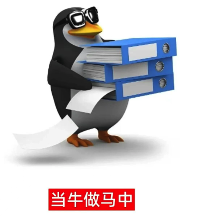 恶俗企鹅/高雅人士表情包萌送达！！！！
😊😊😊😊😊

Penguin / Refined Gentleman meme incoming!!!
😊😊😊😊😊