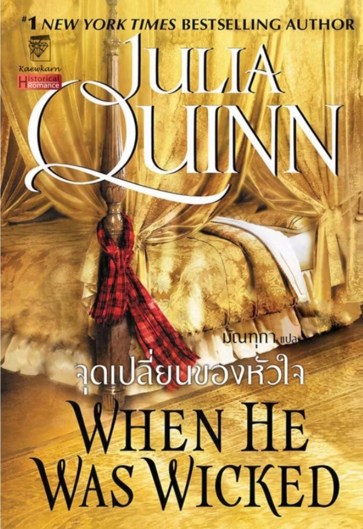 benophie4u's tweet image. สำหรับคนที่ไม่เข้าใจว่าทำไมแฟนนิยาย เมนน้องฟรานถึงหัวร้อน ไปค่ะ ไปลองอ่านเล่น ๆ เปลี่ยนเพศพอทน เริ่มยัดบทชู้ทางใจมา พอเลย