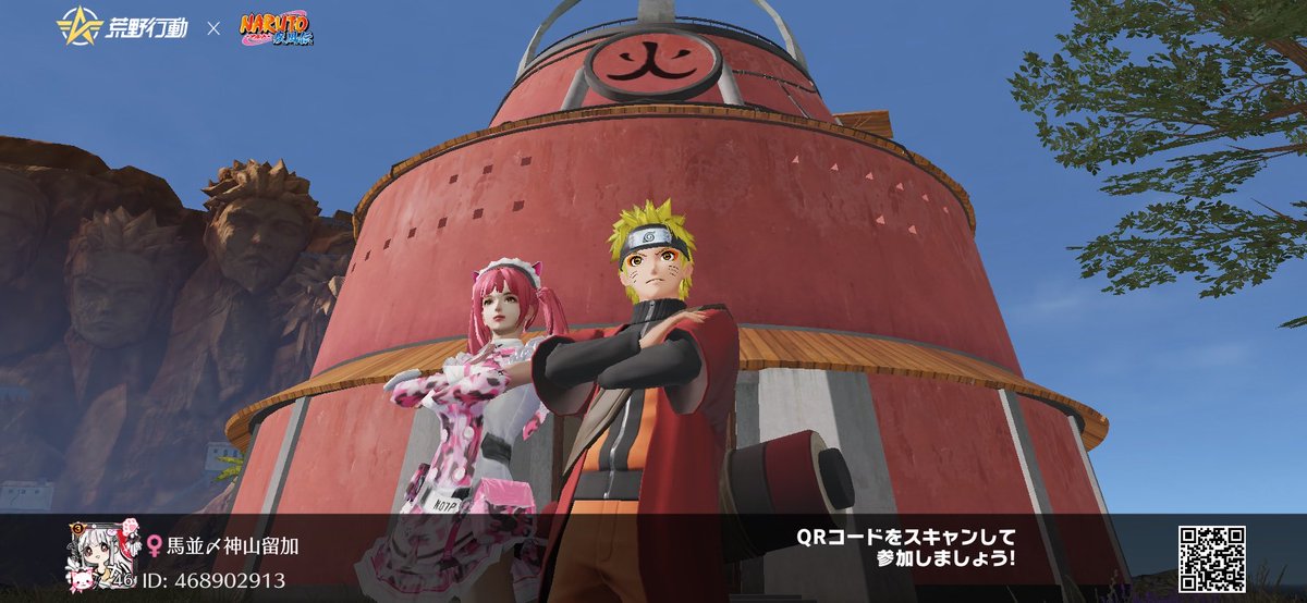 #荒野行動